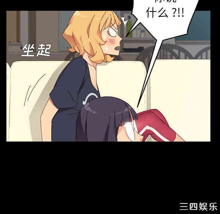 乖乖上钩/危机四伏的家庭生活