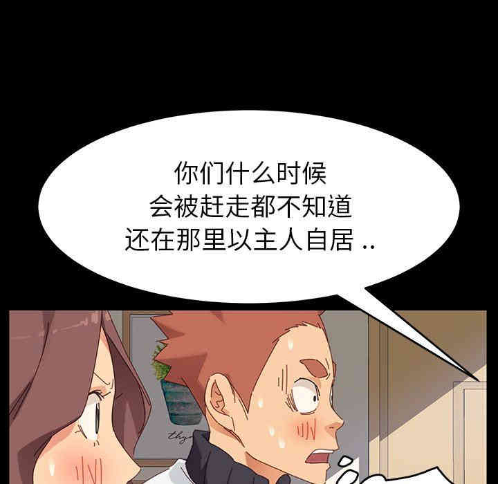 乖乖上钩/危机四伏的家庭生活