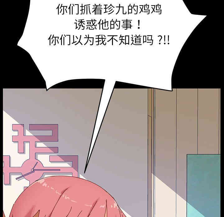 乖乖上钩/危机四伏的家庭生活