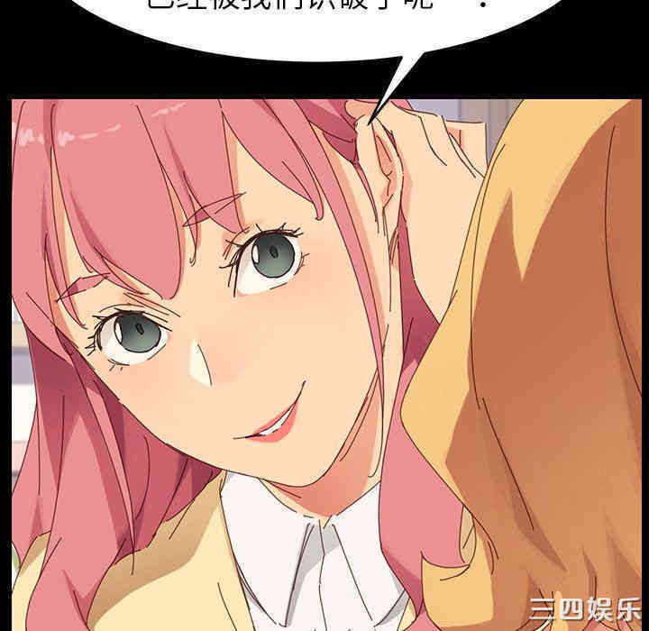 乖乖上钩/危机四伏的家庭生活