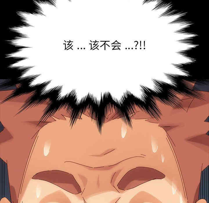 乖乖上钩/危机四伏的家庭生活