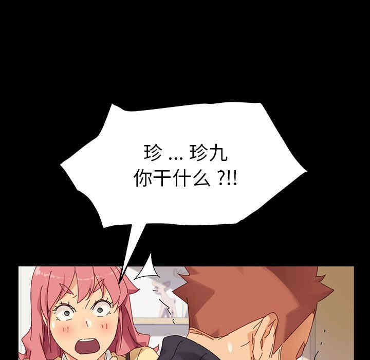 乖乖上钩/危机四伏的家庭生活