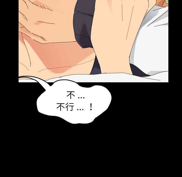 乖乖上钩/危机四伏的家庭生活