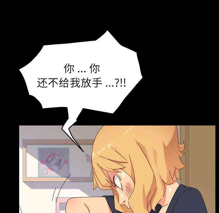 乖乖上钩/危机四伏的家庭生活