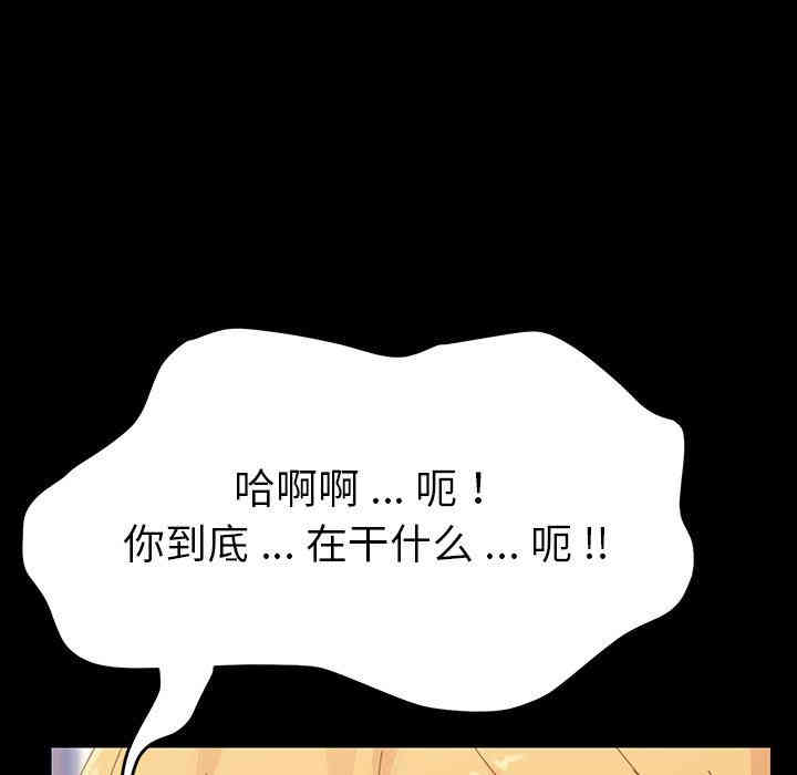 乖乖上钩/危机四伏的家庭生活