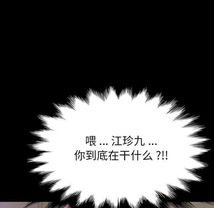 乖乖上钩/危机四伏的家庭生活