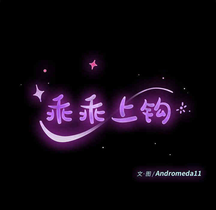 乖乖上钩/危机四伏的家庭生活