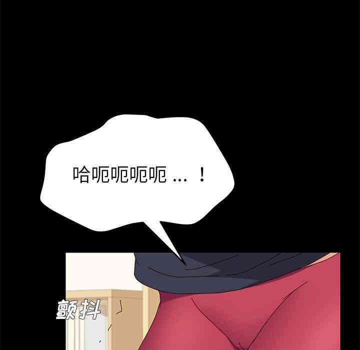 乖乖上钩/危机四伏的家庭生活