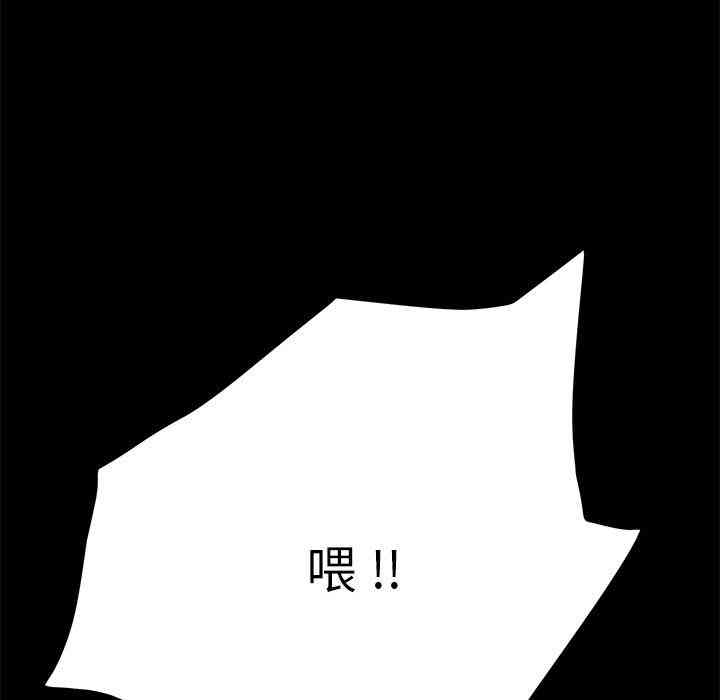 乖乖上钩/危机四伏的家庭生活