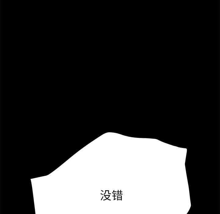 乖乖上钩/危机四伏的家庭生活