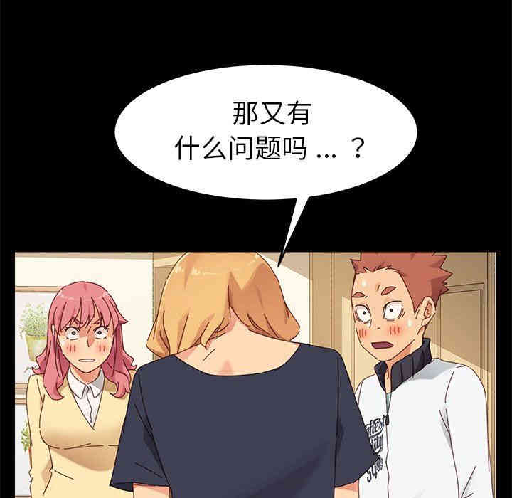 乖乖上钩/危机四伏的家庭生活