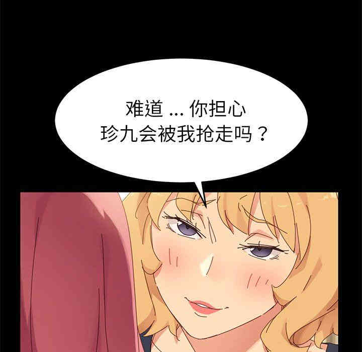 乖乖上钩/危机四伏的家庭生活