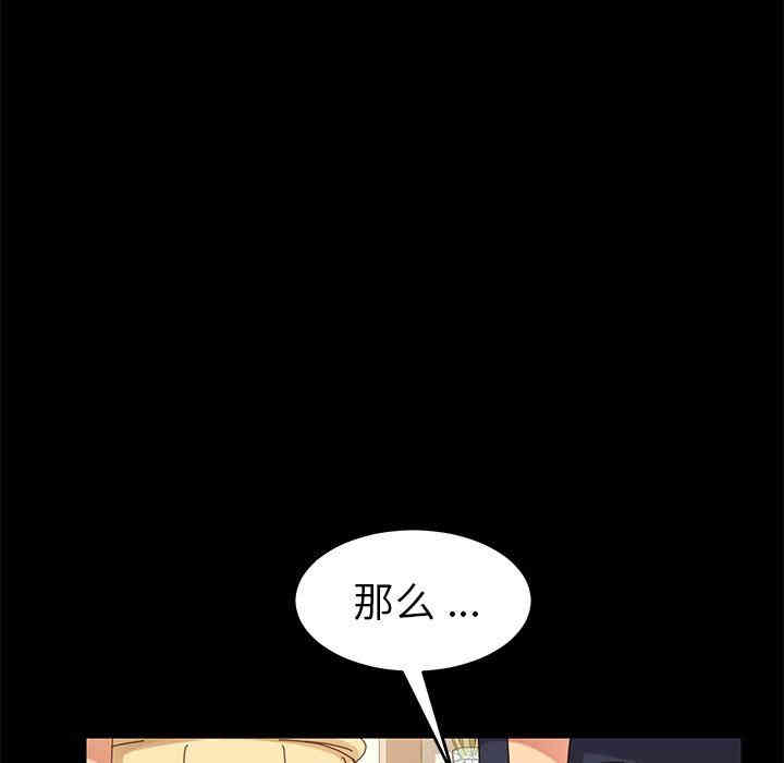 乖乖上钩/危机四伏的家庭生活