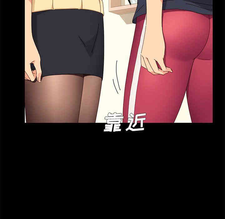 乖乖上钩/危机四伏的家庭生活