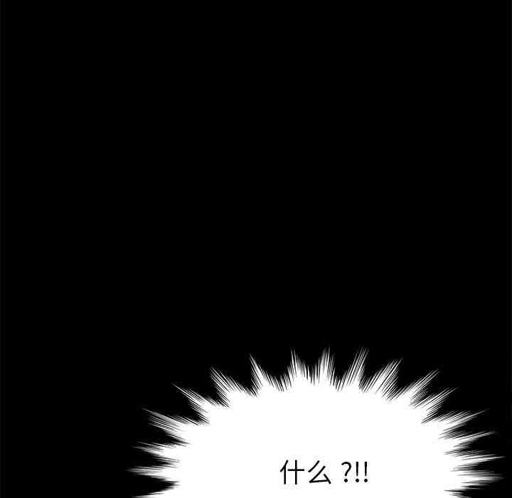 乖乖上钩/危机四伏的家庭生活