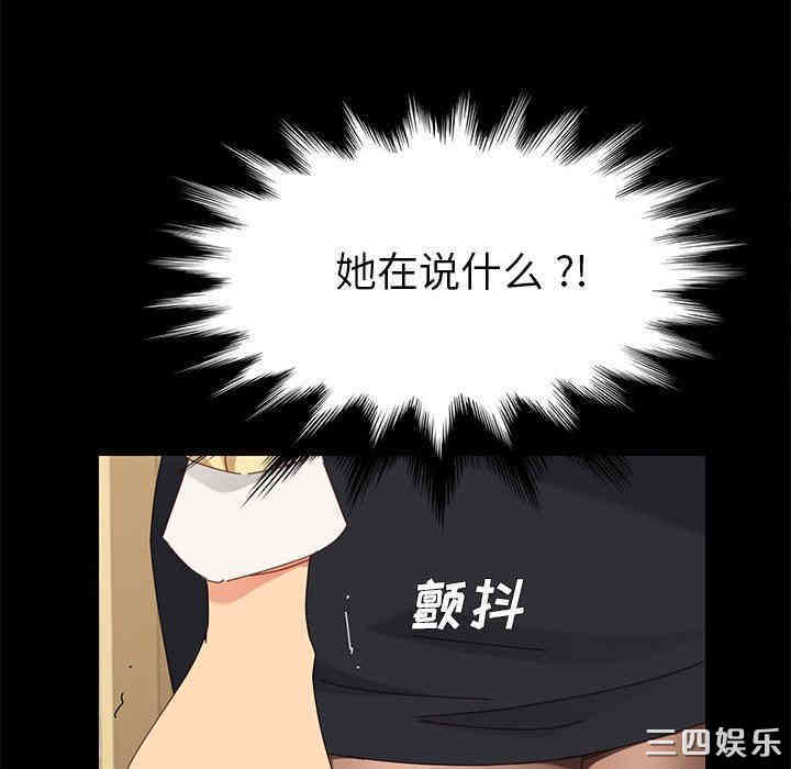 乖乖上钩/危机四伏的家庭生活