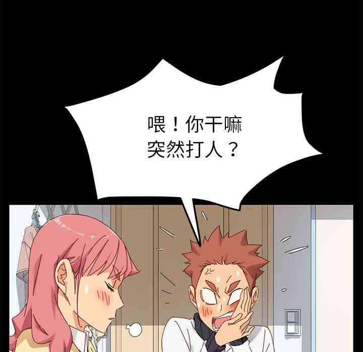 乖乖上钩/危机四伏的家庭生活