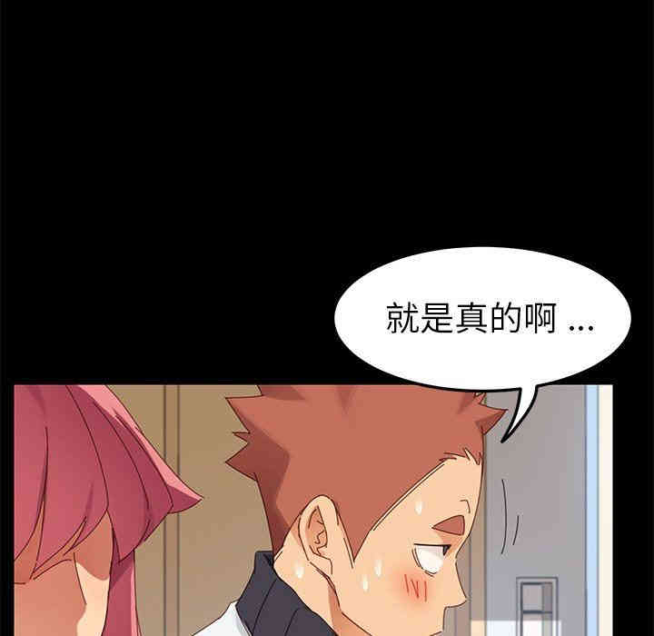 乖乖上钩/危机四伏的家庭生活