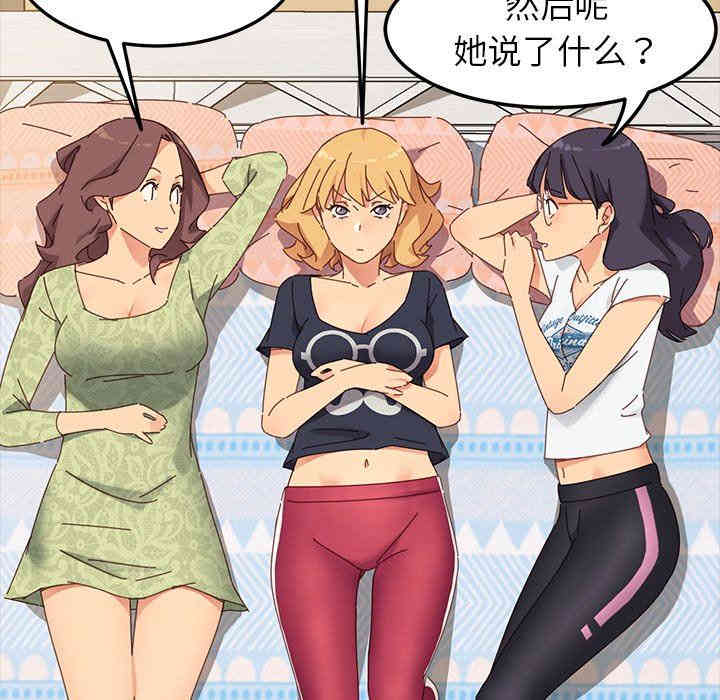 乖乖上钩/危机四伏的家庭生活