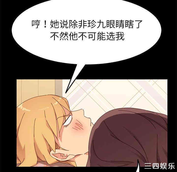 乖乖上钩/危机四伏的家庭生活