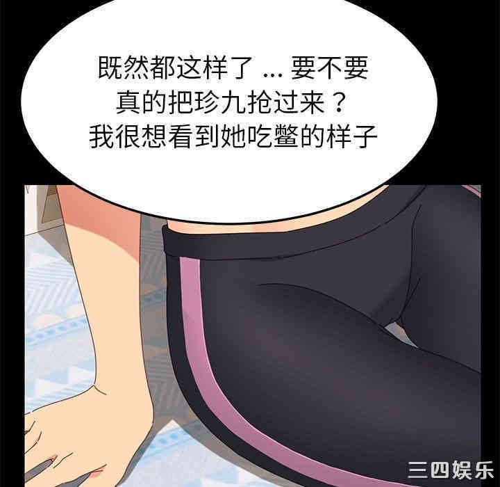 乖乖上钩/危机四伏的家庭生活