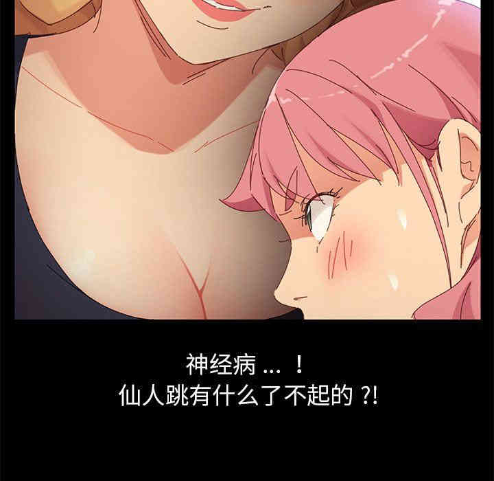 乖乖上钩/危机四伏的家庭生活