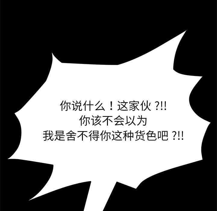 乖乖上钩/危机四伏的家庭生活