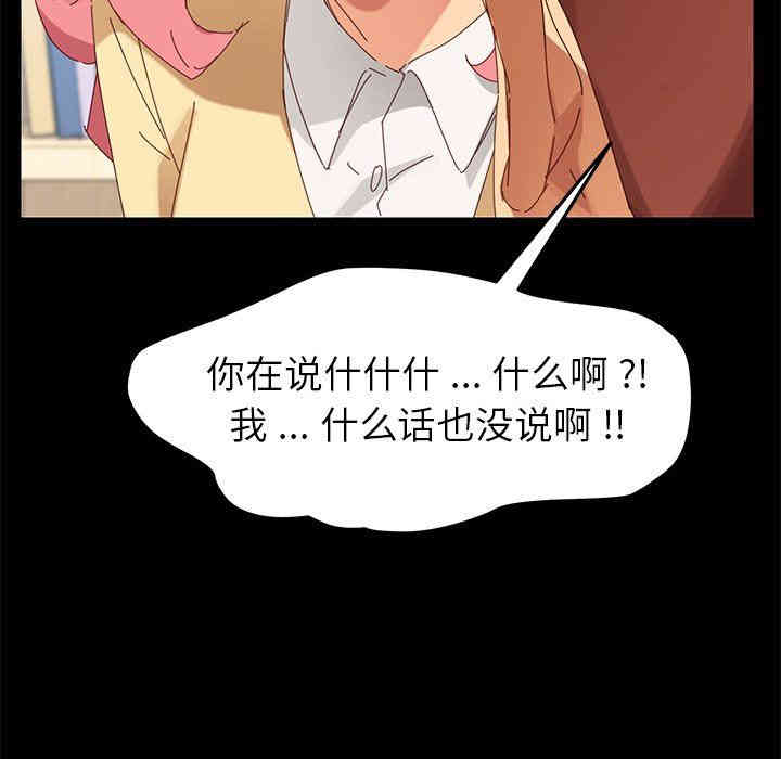 乖乖上钩/危机四伏的家庭生活