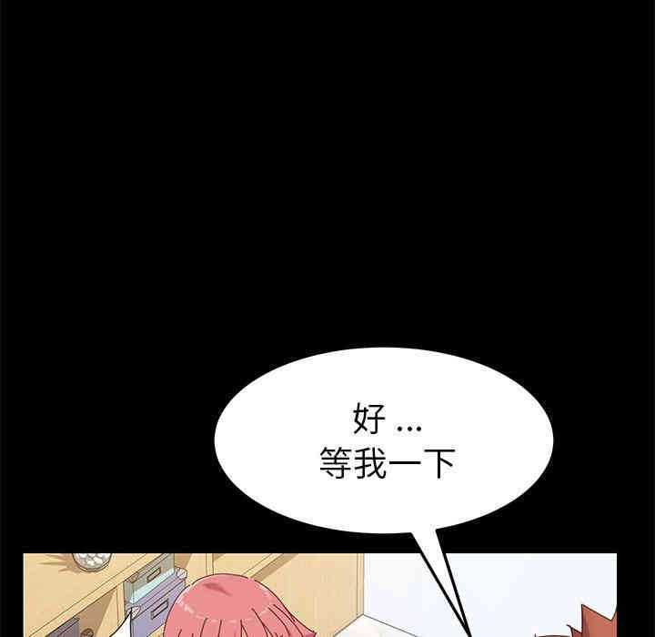 乖乖上钩/危机四伏的家庭生活