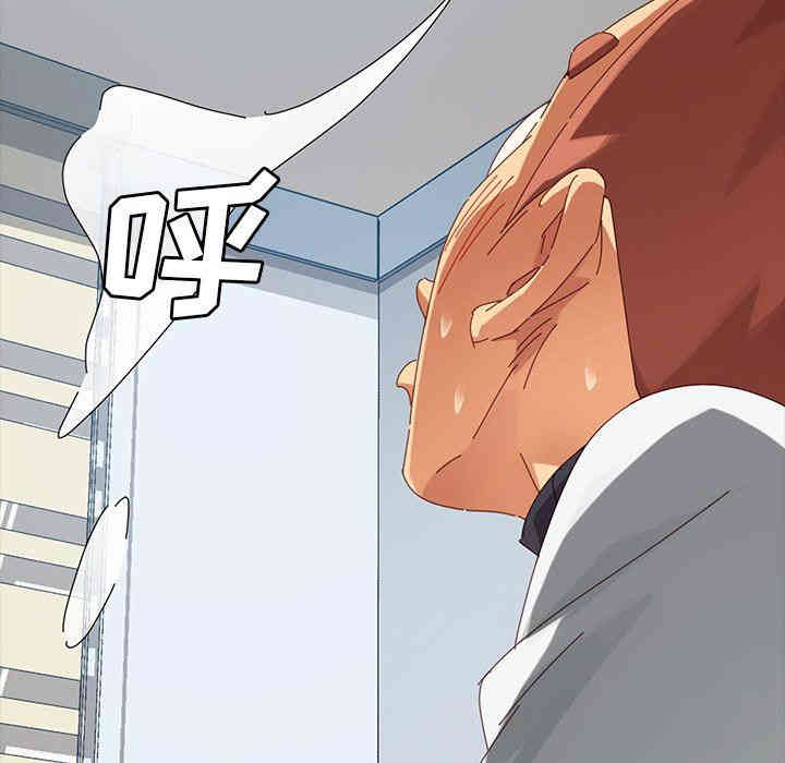 乖乖上钩/危机四伏的家庭生活