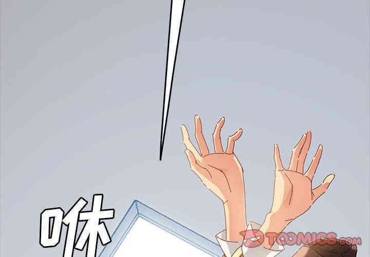 乖乖上钩/危机四伏的家庭生活