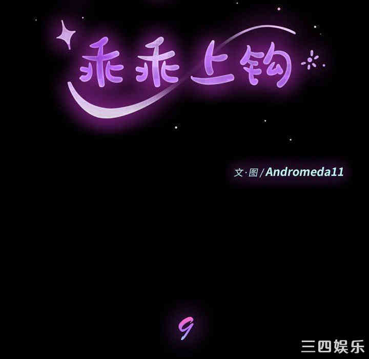 乖乖上钩/危机四伏的家庭生活