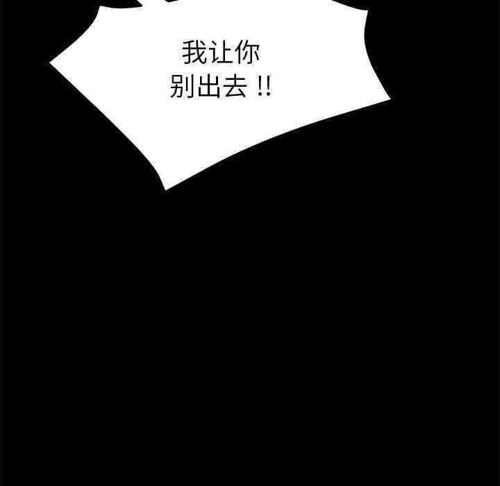 乖乖上钩/危机四伏的家庭生活