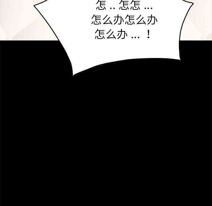 乖乖上钩/危机四伏的家庭生活