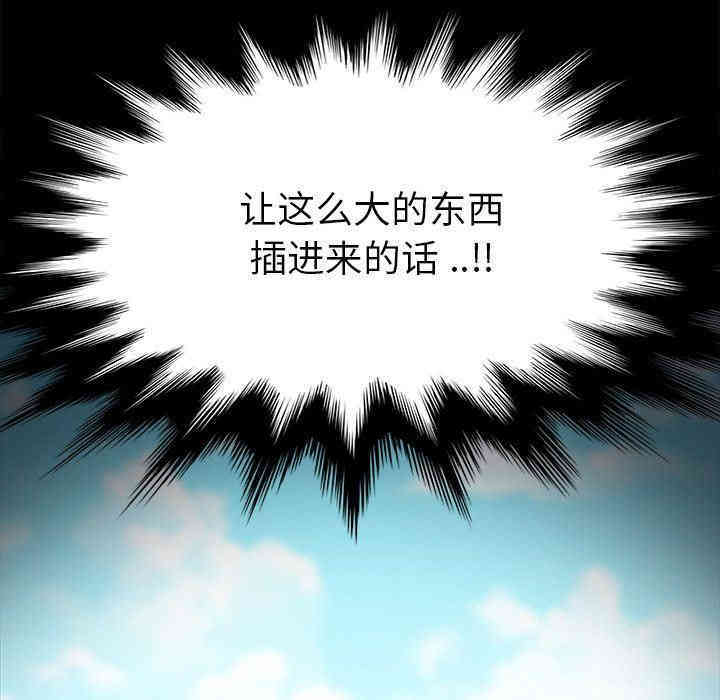 乖乖上钩/危机四伏的家庭生活