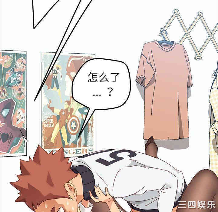 乖乖上钩/危机四伏的家庭生活