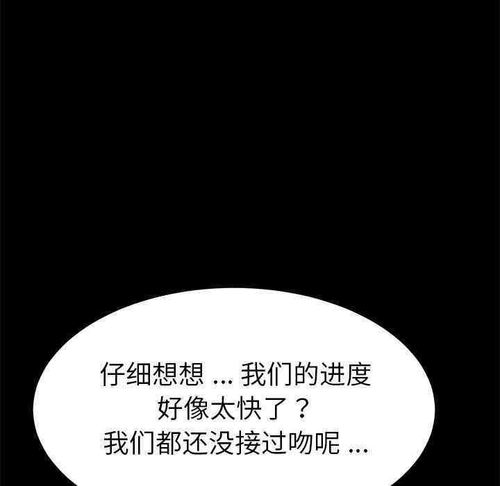 乖乖上钩/危机四伏的家庭生活