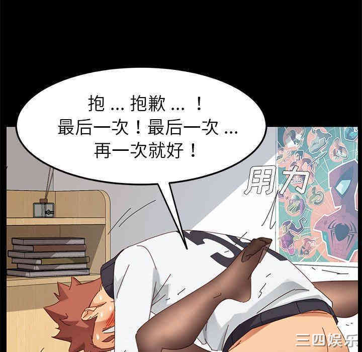 乖乖上钩/危机四伏的家庭生活