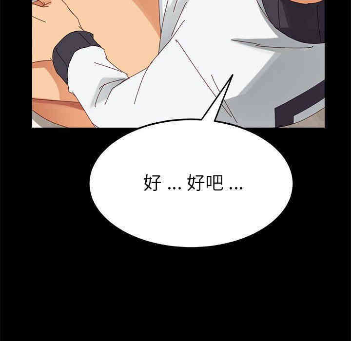 乖乖上钩/危机四伏的家庭生活