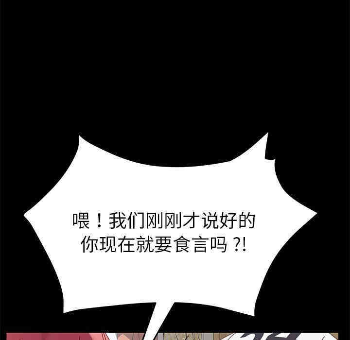 乖乖上钩/危机四伏的家庭生活