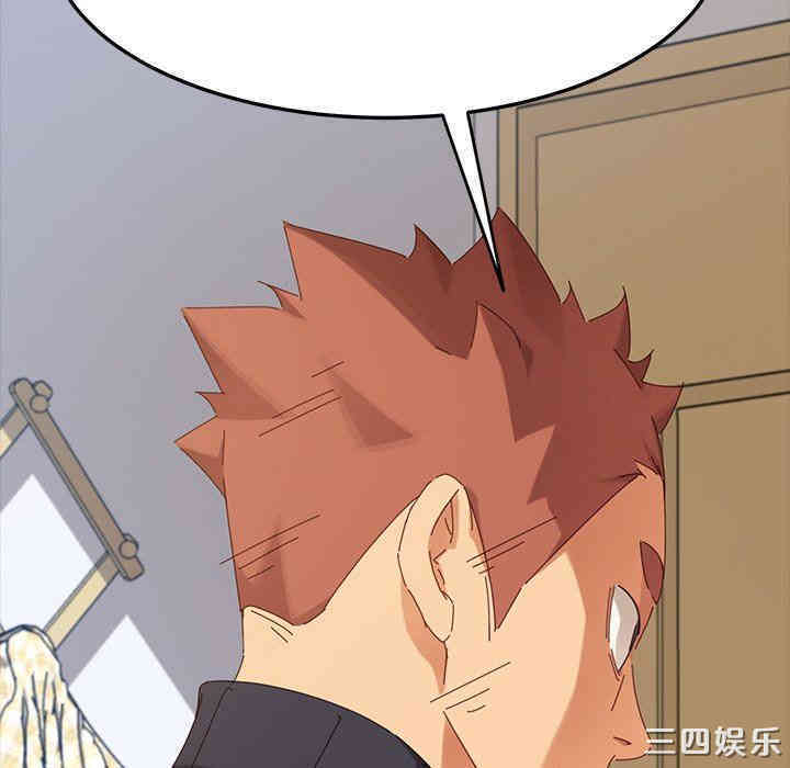 乖乖上钩/危机四伏的家庭生活