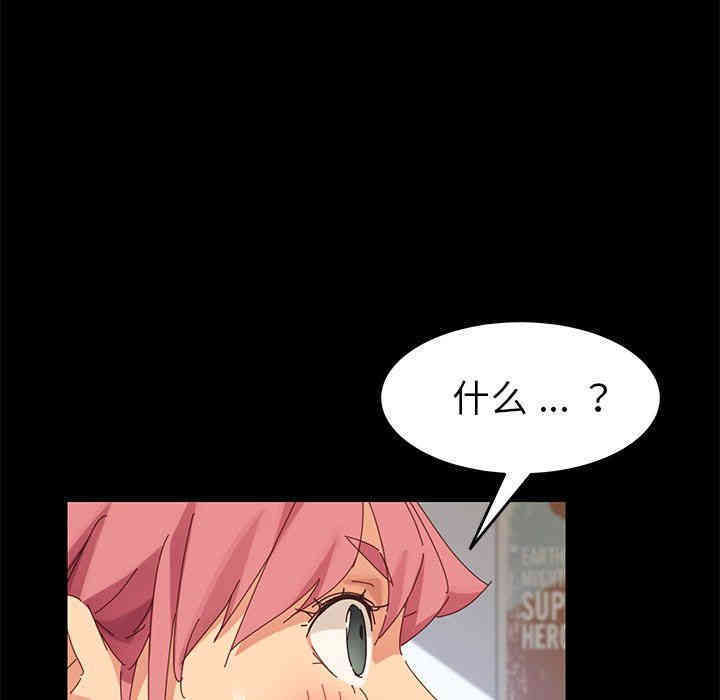 乖乖上钩/危机四伏的家庭生活