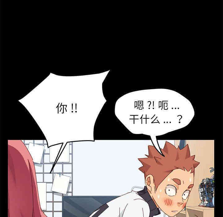 乖乖上钩/危机四伏的家庭生活