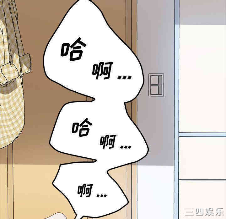 乖乖上钩/危机四伏的家庭生活