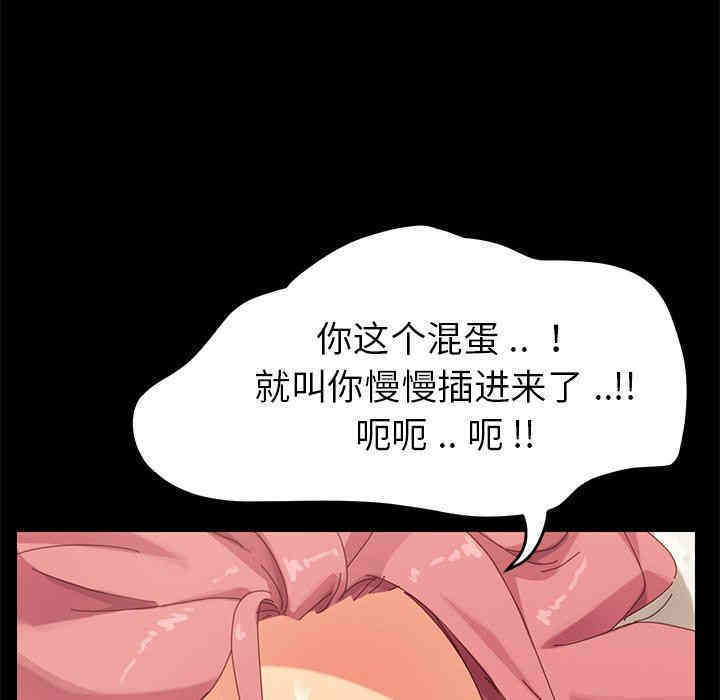 乖乖上钩/危机四伏的家庭生活