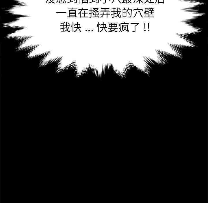 乖乖上钩/危机四伏的家庭生活