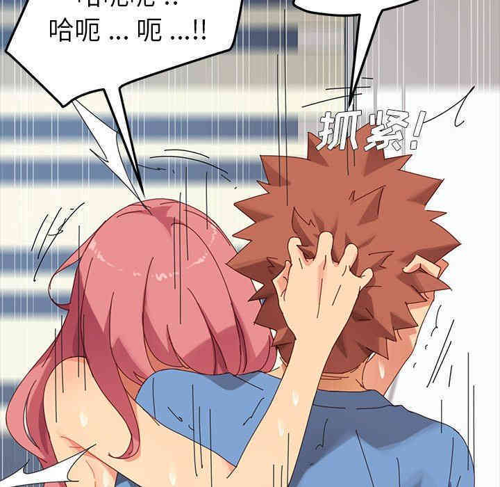 乖乖上钩/危机四伏的家庭生活