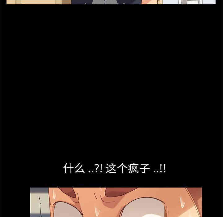 乖乖上钩/危机四伏的家庭生活