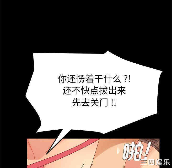 乖乖上钩/危机四伏的家庭生活