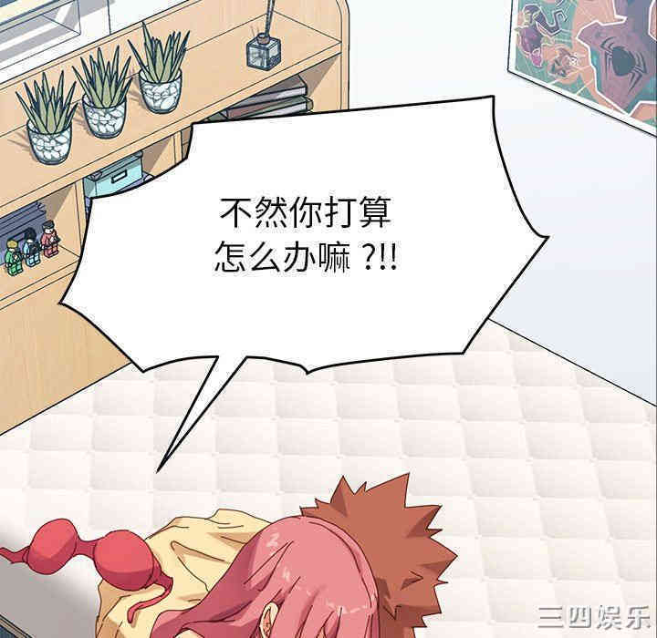 乖乖上钩/危机四伏的家庭生活